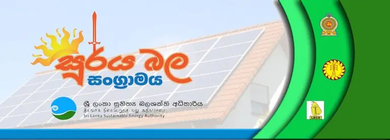 registered solar companies in sri lanka